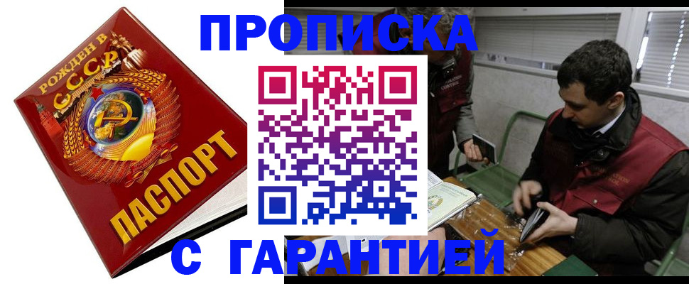 регистрация для школы в Ясном